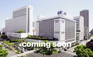 アヴニール上本町