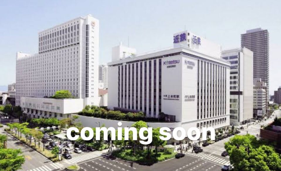 アヴニール上本町